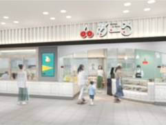 Kitchen＆Parlor あ～る 求人