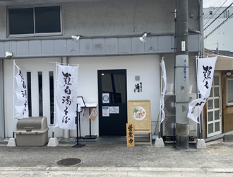 坂田フードサービス 求人