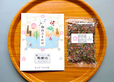 梅山鉄平食堂 求人 