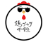 鶏プラザ中野くん 求人情報