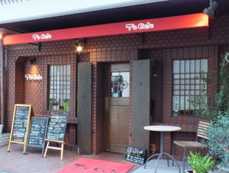 T’ｓ Cafe 求人