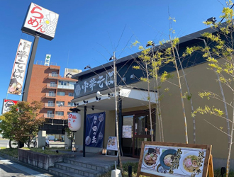 トラオム株式会社 求人