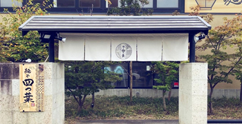トラオム株式会社 求人