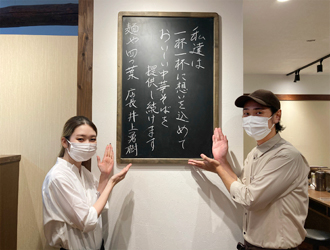 トラオム株式会社 求人