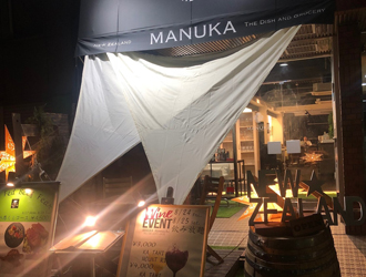 MANUKA【WAJ株式会社】 求人