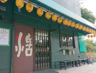 呑・食・処 五味・五感　五福 求人