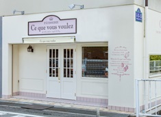 コムホワイト株式会社 求人 初めての直営店舗「セクブブレ 塚口店」です！オープンから熱視線を受けており、連日大盛況。今回の募集に至りました！