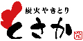 炭火焼鳥　とさか 求人情報
