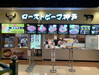 ローストビーフ神戸／【株式会社ELiM(エリム)】 求人