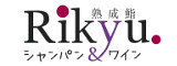 シャンパン&ワインと熟成鮨 Rikyu 求人情報