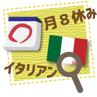 イラスト