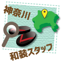 イラスト