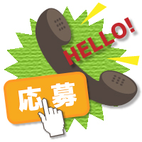 イラスト