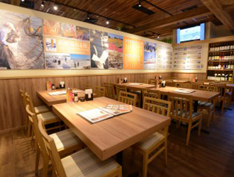 北海道はでっかい道 オホーツクの恵み網走市　西新橋店