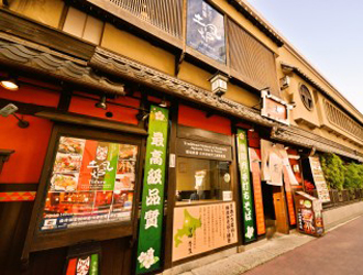 土風炉 銀座コリドー街店