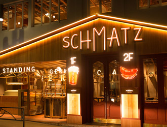 SCHMATZ（シュマッツ）ビアダイニング 中目黒店 求人情報