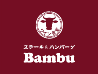 ステーキ＆ハンバーグ ワイン食堂「Bambu」久地駅前 求人情報