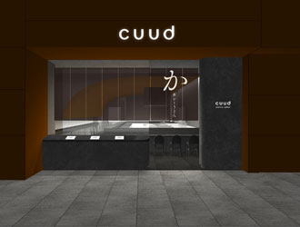 cuud 羽田空港第一ビル店／東京エアポートレストラン株式会社 求人情報