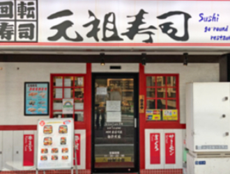 錦糸町駅前店 求人情報