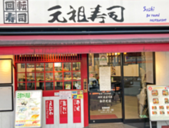 池袋東口店 求人情報