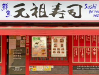 新宿西口店 求人情報