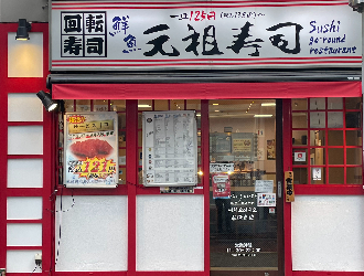 渋谷センター街店 求人情報