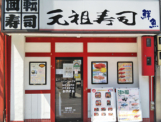 蒲田駅前店 求人情報