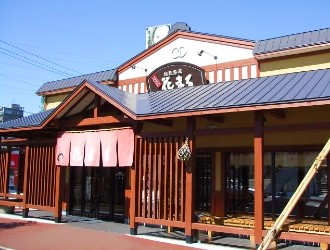 回転寿司 根室花まる 南郷店