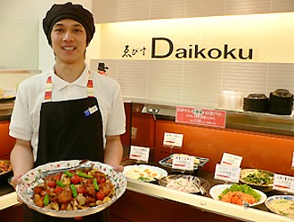 ゑびすDaikoku（エビスダイコク）　松屋銀座店 求人情報