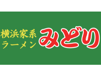 麺や 麦ゑ紋（ムギエモン）／株式会社INGS 求人情報