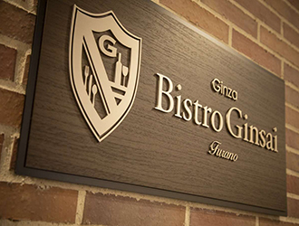 Bistro Ginsai 富良野店 求人情報