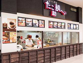 たこ助 鯛へい ソコラ南行徳店