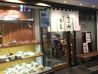 銀座木屋　銀座七丁目店／株式会社クリエイト・ダイニング