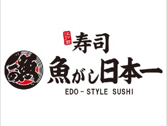 本格江戸前寿司 魚がし日本一 赤坂店 求人情報