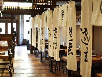 Ramen Izakaya Yugen／EK Food Services 求人情報