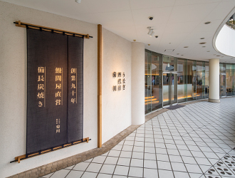 うなぎ四代目菊川 横浜駅ベイクォーター店 求人情報