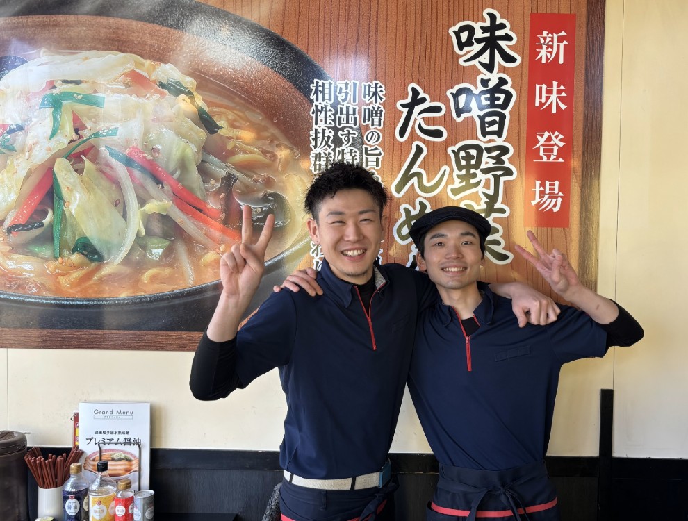 幸楽苑 長野徳間店