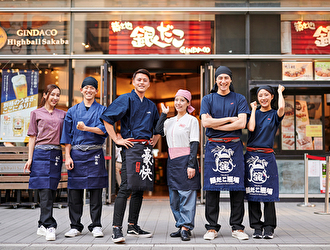 元祖ざる焼き小林鵜飼　新橋／株式会社ホットランドグループ 求人情報