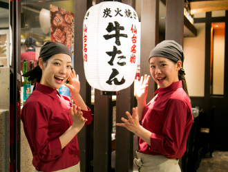 炙り牛たん万　イオンモールりんくう泉南店