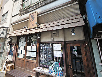 かき殻荘
