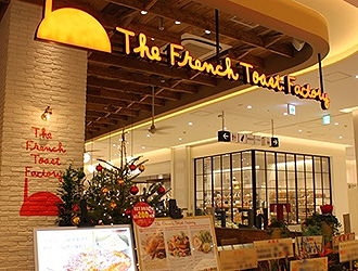 The French Toast Factoryグランツリー武蔵小杉店 求人情報