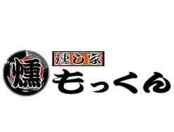 野毛っ子居酒屋 燻し家もっくん ／株式会社ファイブグループ