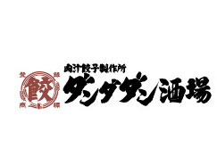 肉汁餃子のダンダダン 大宮店／株式会社ファイブグループ 求人情報