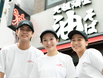 がっとん 京急鶴見店 求人情報