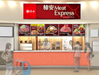 柿安 Meat Express ららぽーと新三郷店 求人情報