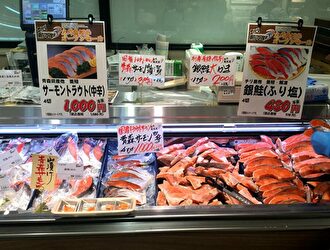 魚力 イオンモール豊川店 求人情報