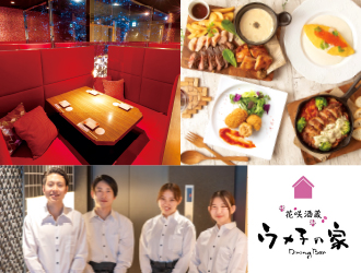 ウメ子の家　郡山駅前店