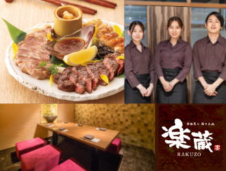 楽蔵　博多筑紫口店