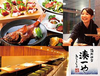 湊一や　名古屋伏見店