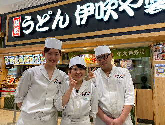 讃岐うどん 伊吹や製麺 AKIBA ICHI店 求人情報